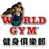 World Gym