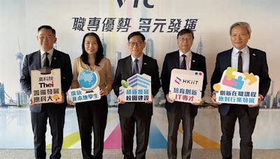 職訓局VTC冀高科院2026年成應用科技大學 明年辦牙科衛生員課程