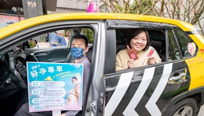 桃園市「好孕專車」擴大服務範圍 7／1起納基北北竹生活圈車隊