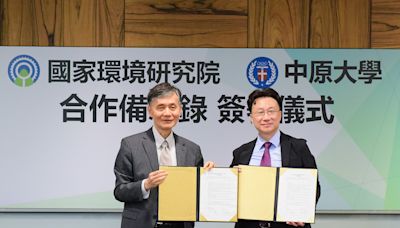 國環院中原大學首簽MOU 創淨零永續學術新聯盟