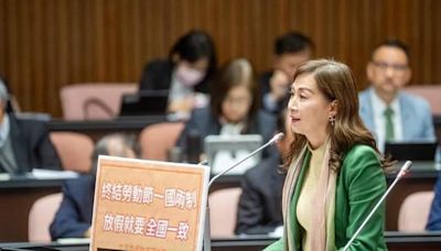 民進黨立委喊話：明年勞動節全國一致放假！