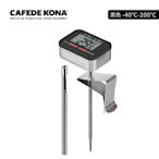 CAFEDE KONA電子溫度計