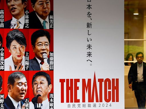 誰是日本下任首相？自民黨總裁選舉將上演 「三雄」料第2輪決勝負