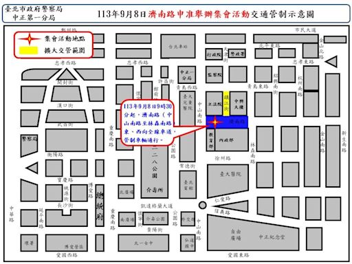 小草們集結明上街頭聲援阿北 交通管制措施一次看