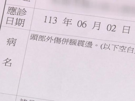 學童體育課遭躲避球擊致腦震盪 家長：老師處理消極