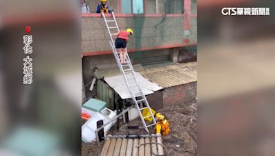 豪雨襲！ 彰化大城水淹1樓高 警消架梯救出2受困民眾