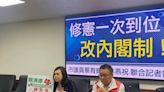 曾嗆廢考監院，蔡育輝、林燕祝請他兌現，修憲一次到位，改內閣制 | 蕃新聞