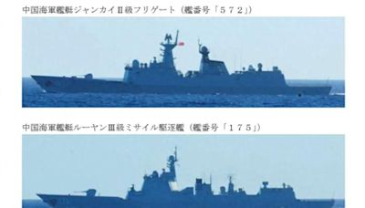 中俄艦隊一匯合就突進日本近海 專家 : 可能環繞日本列島一圈示威