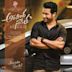 Aravindha Sametha [Original Motion Picture Soundtrack]