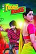 Guntur Talkies