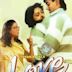 Love (1991 film)