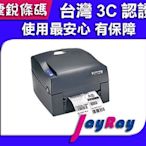 捷銳條碼 條碼機JR-530USE 300dpi 保固30個月 win10可用 線上免費教學 掃描器 食品標籤 四下2