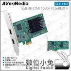 數位小兔【AVerMedia 圓剛 全高清HDMI PCIe擷取卡 CL311-M2】電視牆 視訊會議 公司貨 1080