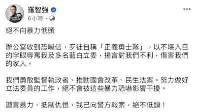 北市警偵辦中！讓你們街上學狗爬 羅智強收恐嚇信急報案