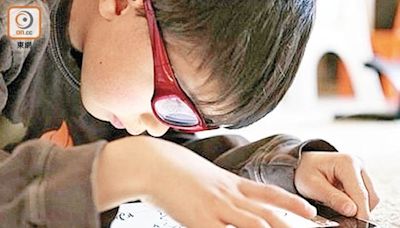 調查指近半兒童有近視 70%對保護視力方法存謬誤