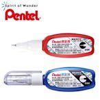 【廣盛文具】Pentel ZL102-W 飛龍牌萬能速乾型修正液 超級細修正液 立可白