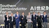 AI世紀對談爆場 蘇姿丰：AI是過去50年來最重要的科技 - 生活