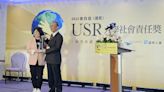 《遠見》USR 綠色校園楷模獎 南華大學獲碳中和示範校園