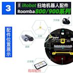 iRobot Roomba掃地機器人適配件860 870 880 890 960 966 980耗材