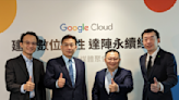 Google Cloud 協助企業提升「數位韌性」達陣永續經營