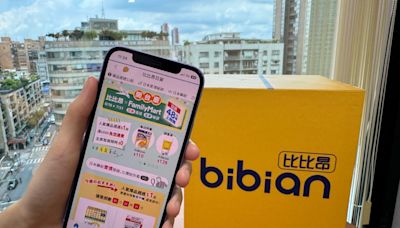 Bibian比比昂、淘寶祭優惠 維多麗亞酒店推中秋禮盒 阿原「滿滿艾」買1送1 | 蕃新聞