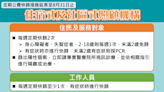 嘉縣2大族群默德納今日開打 縣長提醒先至疫苗預約系統預約