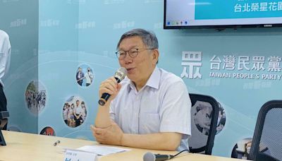 ｢民眾黨恐沒未來｣沈富雄：柯文哲就是沒耐心想做總統因為私心太重