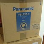 現貨供應Panasonic F-BL25Z 創風扇 Q 無葉片 電風扇  類DYSON AM11 紅色 (不含底座)