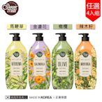 【超值4入組】Shower Mate 療癒植園花草沐浴乳 500ml (四款任選)