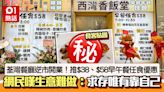 逆市開業！荃灣茶餐廳推$38起早午餐任食優惠 網民：試試無妨