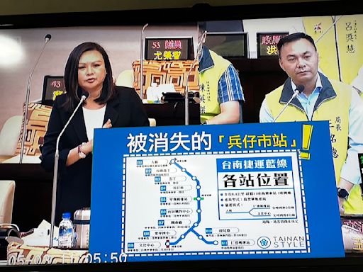 台南捷運藍線「兵仔市站」消失？ 交通局澄清：是2站合併