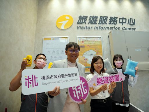 迎接2025台灣燈會在桃園 中壢火車站旅遊服務中心重新開幕