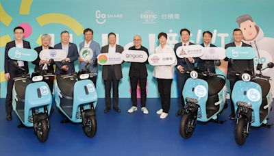 Gogoro攜手台積電於新竹率先啟用綠電換電站並啟用GoShare服務，清大、陽明學生GoShare每趟9折優惠 - Cool3c