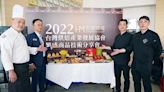 台灣繁盛商品技術發表會登場 百城機械聯手烘焙產業發展協會