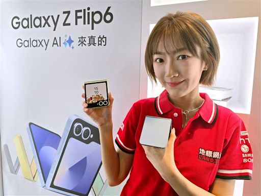 Samsung Galaxy Z Fold6/ Flip6來了！這裡預購最低0元帶回家