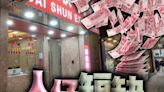 中港通關兌幣需求增 找換店百元人民幣斷貨