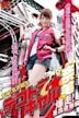Dekotora Truck Gal Nami 3: Roaring! Rose Love Fury Series