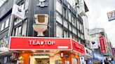 手搖中霸天「TEA TOP第一味」5/29西門町概念店強勢登場！歡慶19週年連續19天指定飲品20元有找