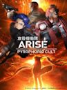 Ghost in the Shell: Arise - Pyrophoric Cult