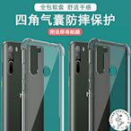 imak適用于HTC手機殼HTC U11透明U12+保護套U11plus硅膠U11磨砂U2-潮友小鋪