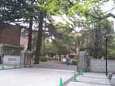 Universidad de Agricultura de Tokio