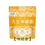 【喫健康】會昌鷹記維他德國大豆卵磷脂(200g)/