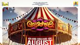 Tulu movie 'Anarkali' to be released on Aug 23