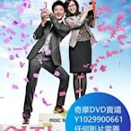 DVD 海量影片賣場 逆轉女王/賢內助女王2/淚之女王 韓劇 2010年 國語版