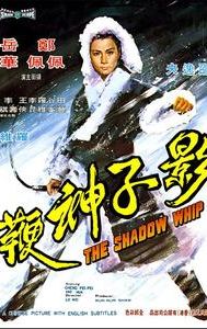 The Shadow Whip