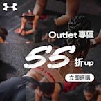 UA Outlet下殺7折 3件再65折