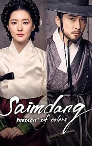 Saimdang: Memoir of Colors