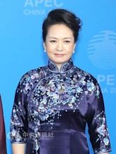 Peng Liyuan