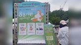 父親節特別企劃！ 「88好野！仲夏好日市集！」優質廠商設攤與民眾同樂