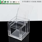 摩斯小舖~多用途壓克力收納盒 掀蓋盒 化妝棉盒 長12cm寬12cm高16cm~特價:280元